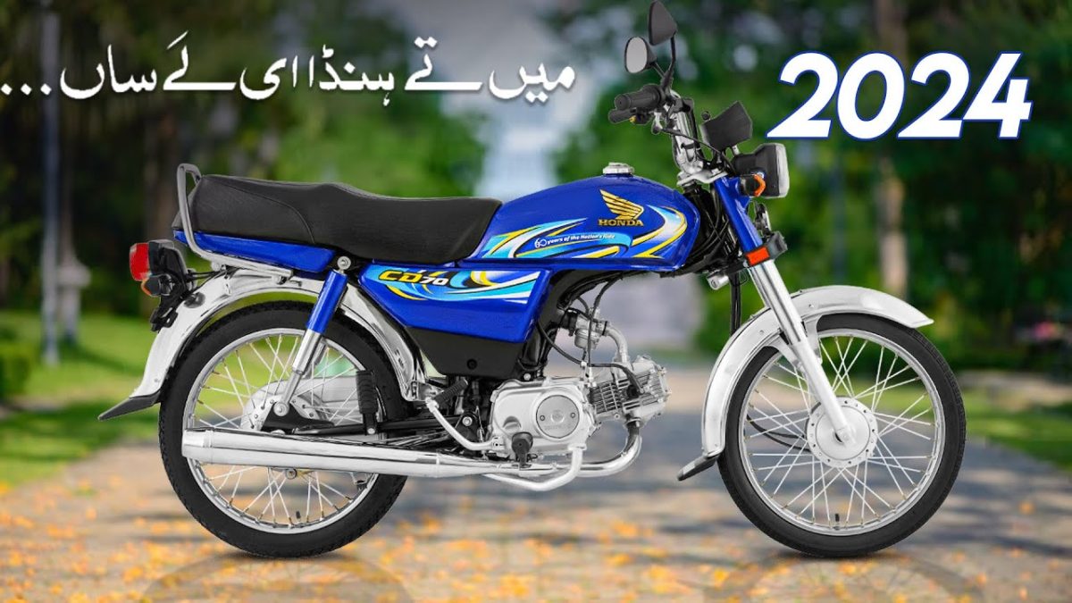 Latest price honda cd 70 sale